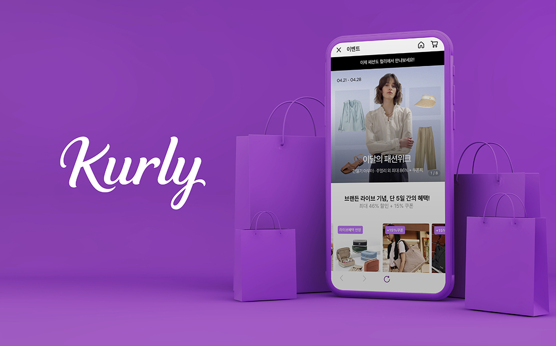 컬리, 3Q 영업이익 61억… '당기순이익 첫 흑자전환' 27-Image